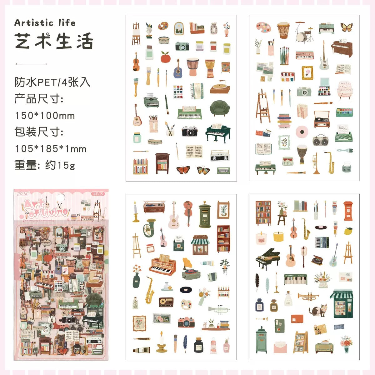 Sticker J-5 ( solo por mayor )