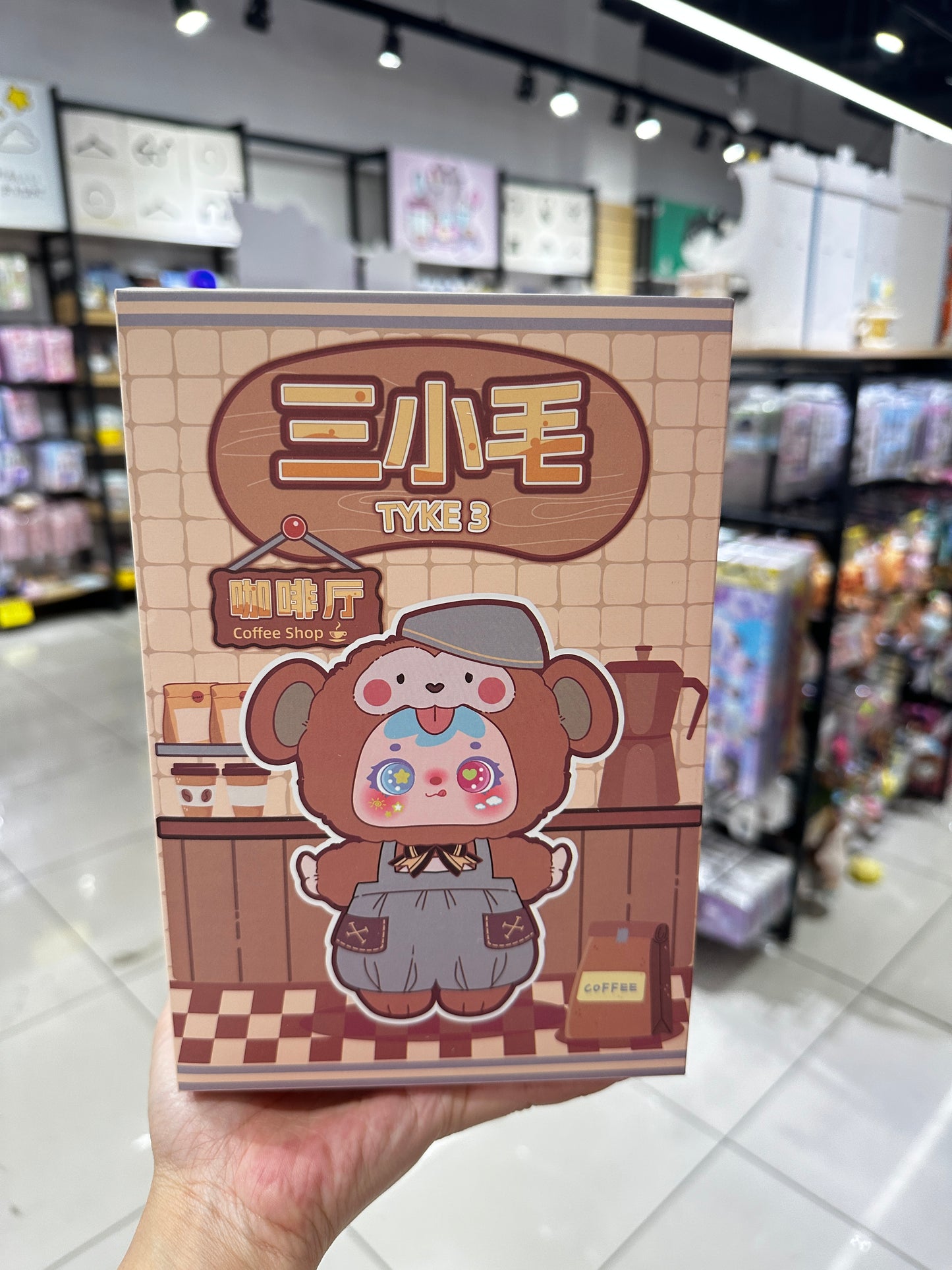 Blind Box Grande Y-13