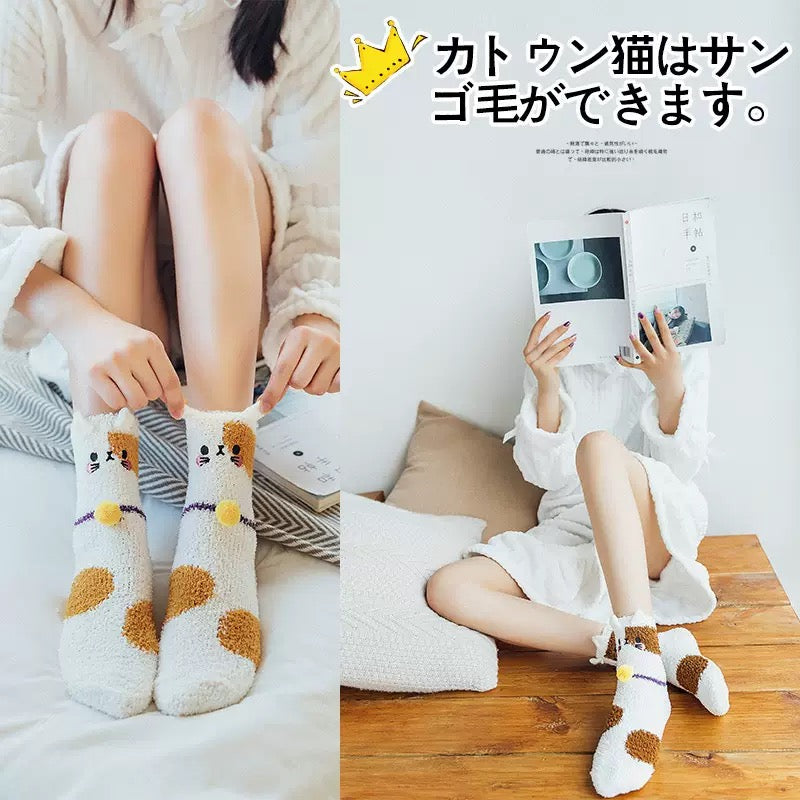 Calcetines invierno X12U 0018