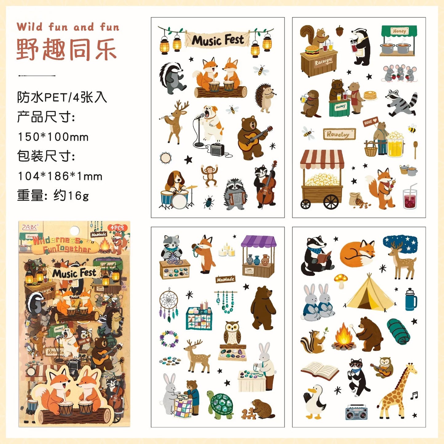 Sticker  J-20 ( solo por mayor )