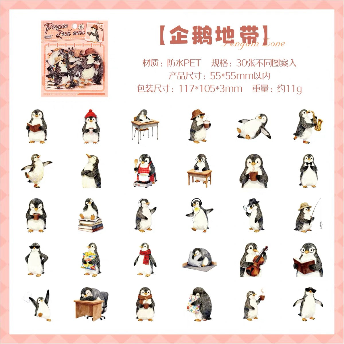 Stickers Troquelados de Animales – Pack de 30 Unidades