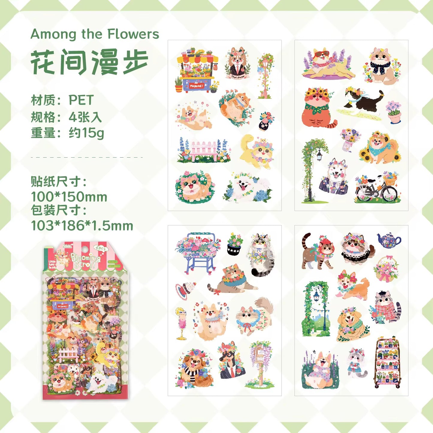 Sticker J-16. ( solo por mayor )