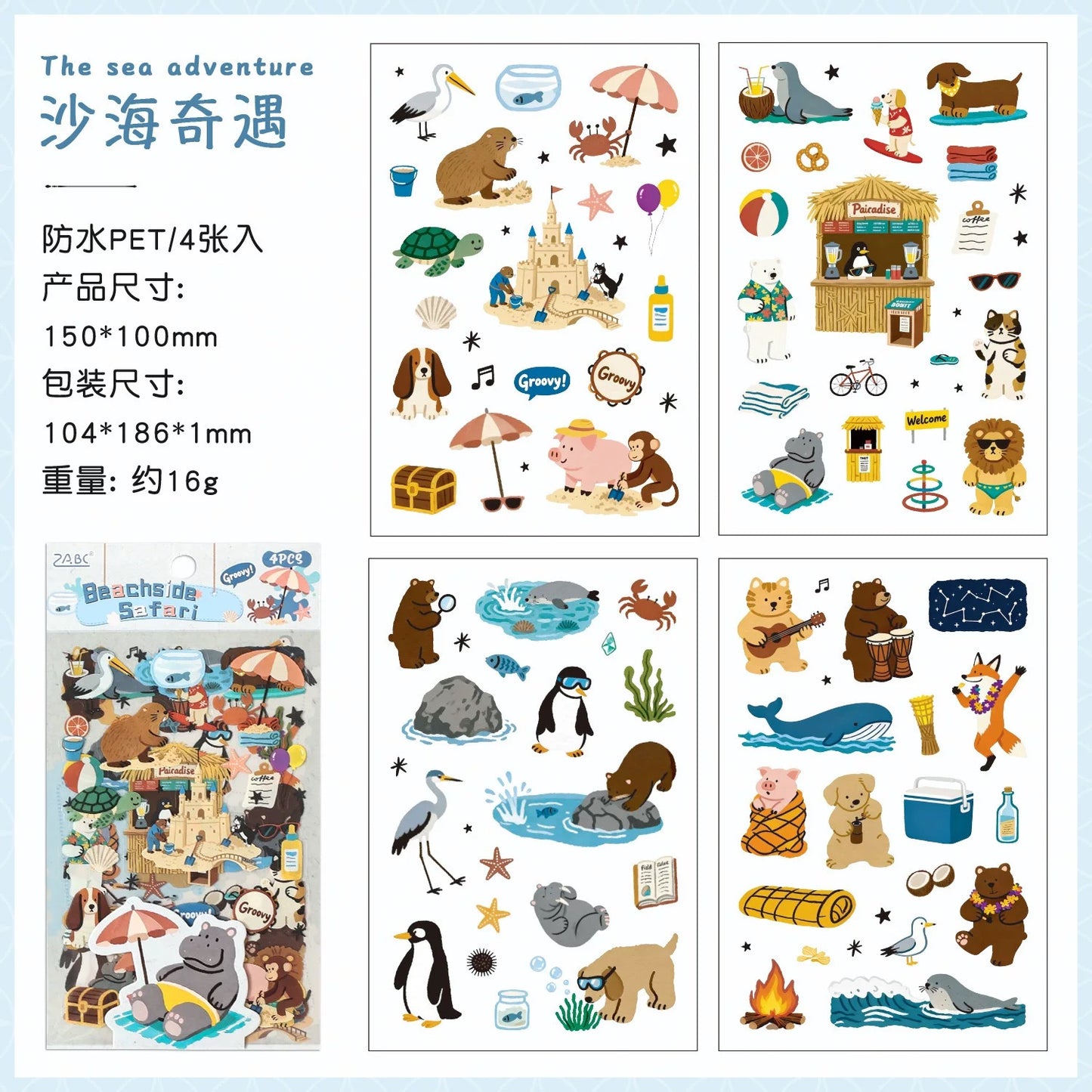 Sticker  J-20 ( solo por mayor )