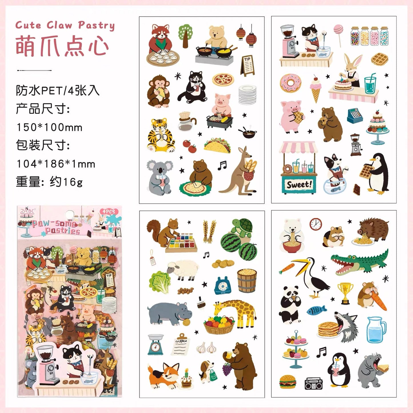 Sticker  J-20 ( solo por mayor )