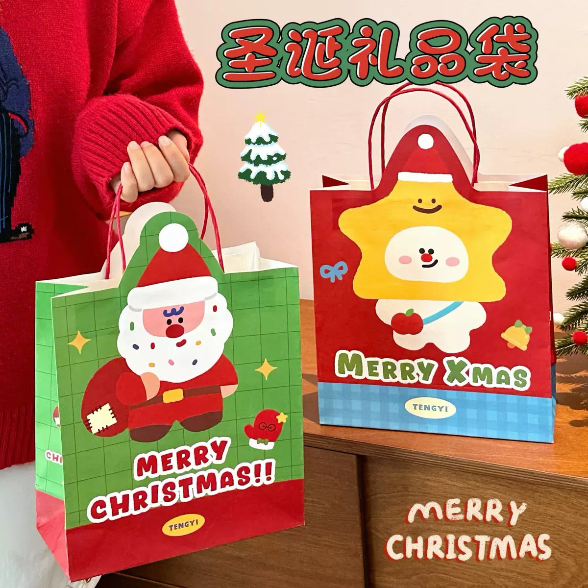 Bolsa de regalo 12U  ( Ty-3)