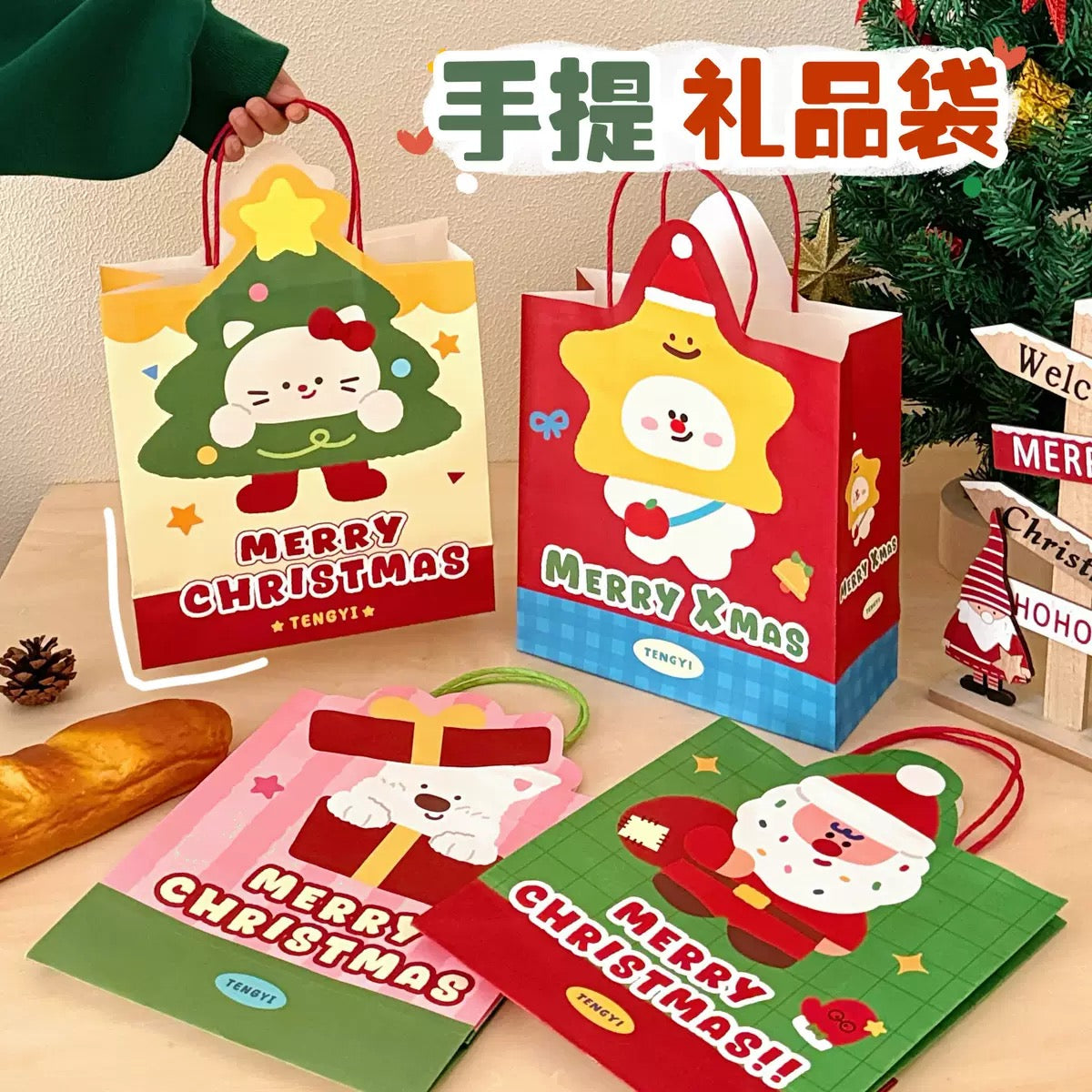 Bolsa de regalo 12U  ( Ty-3)