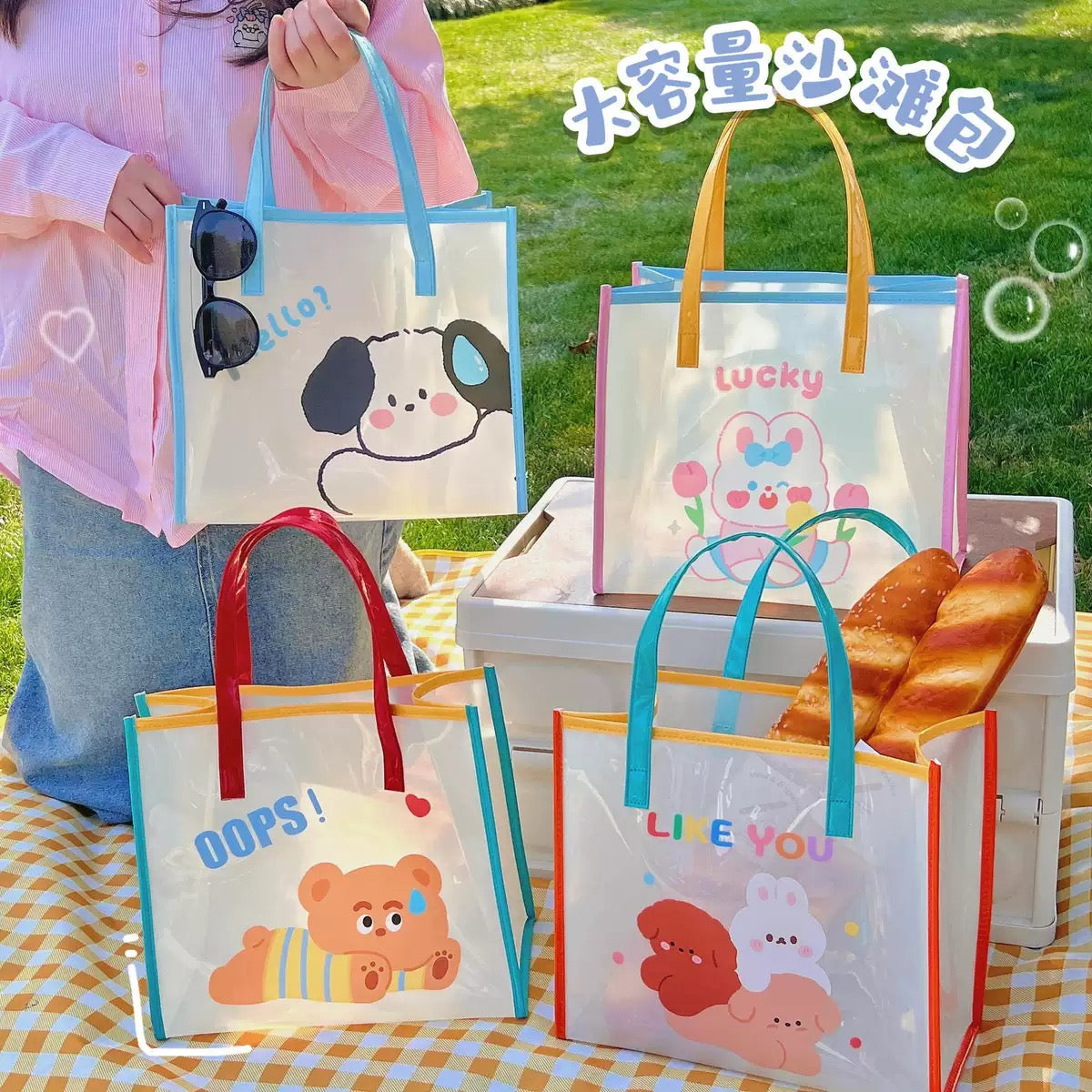 Bolsas de playa plástico transparente de PVC (ty-29-34)