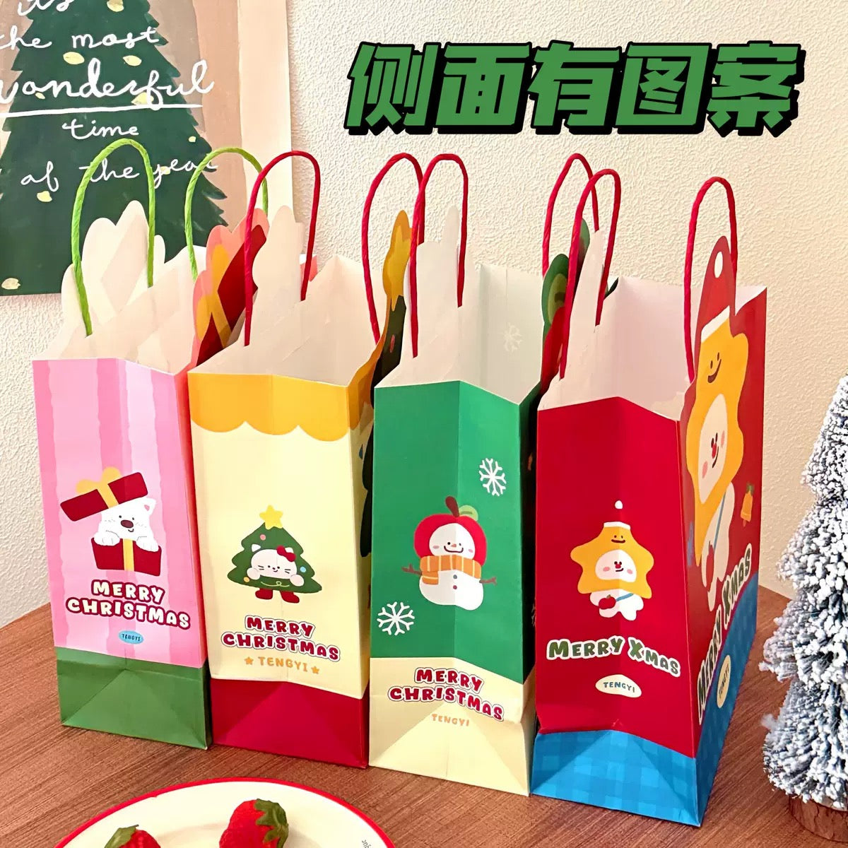 Bolsa de regalo 12U  ( Ty-3)