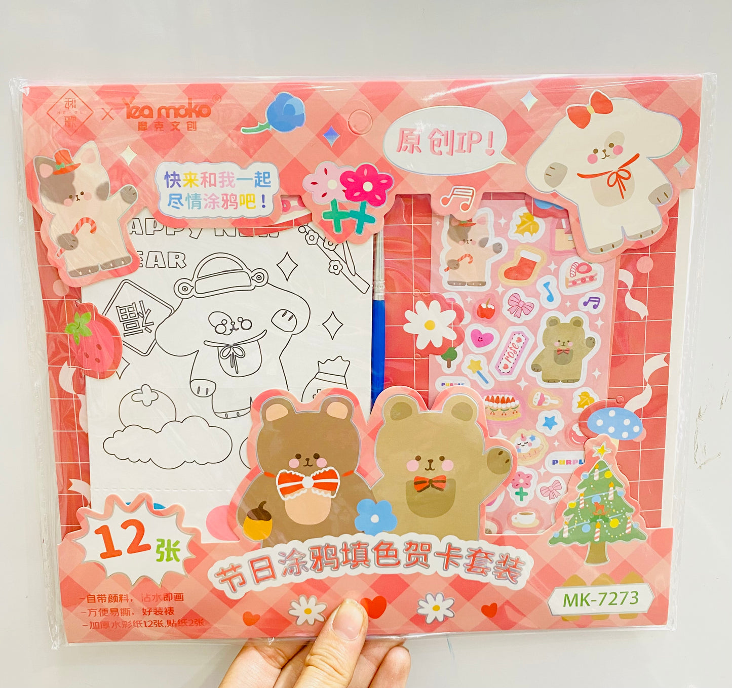 Set para pintar con stickers