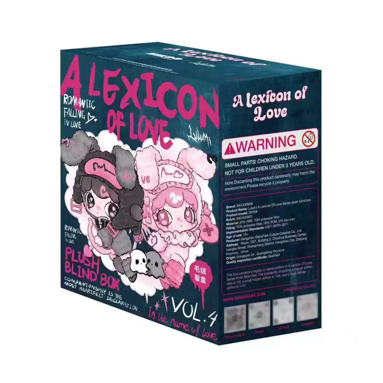 Blind Box (N-6)