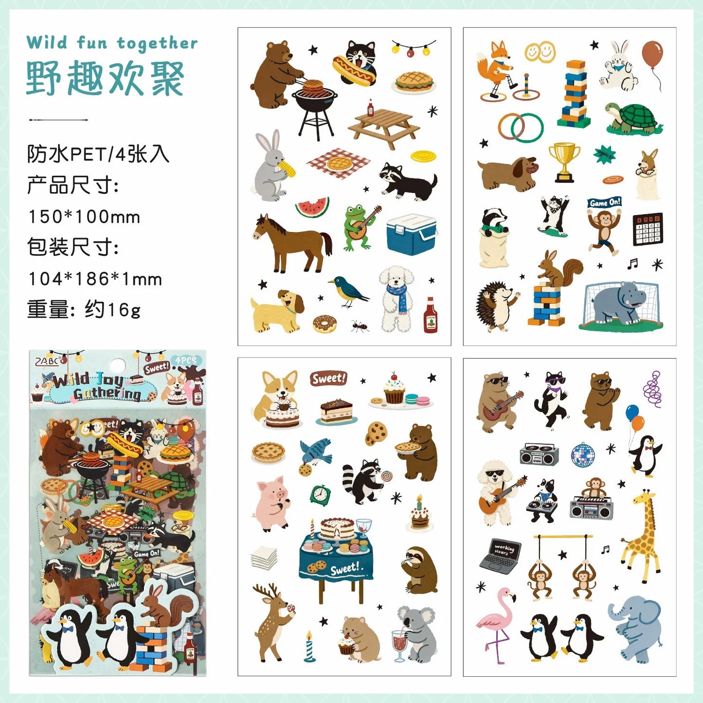 Sticker  J-20 ( solo por mayor )