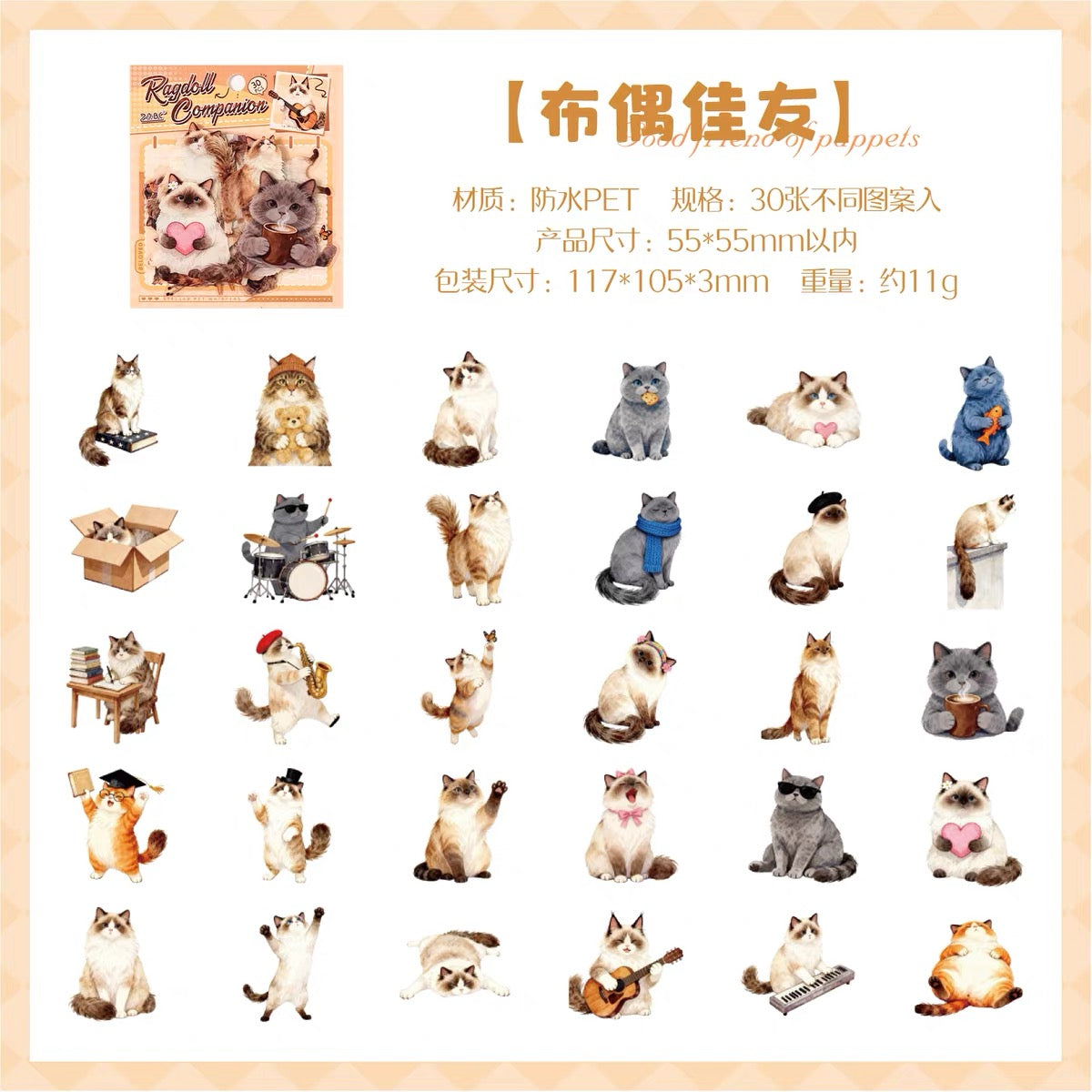 Stickers Troquelados de Animales – Pack de 30 Unidades