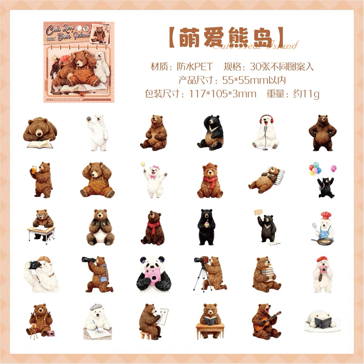 Stickers Troquelados de Animales – Pack de 30 Unidades