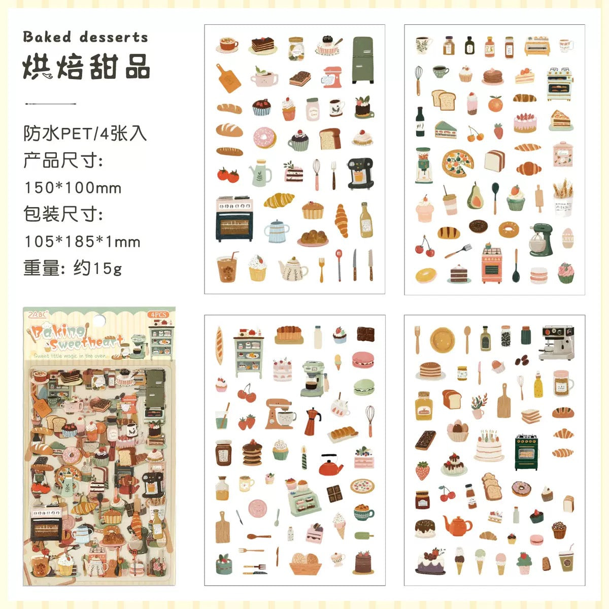 Sticker  J-5 ( solo por mayor )