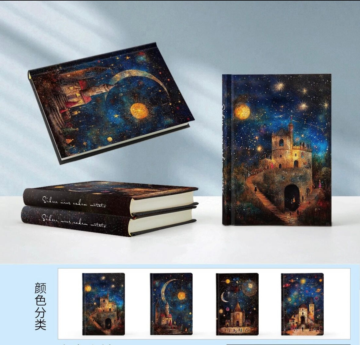 Cuaderno de Ciudad Cósmica