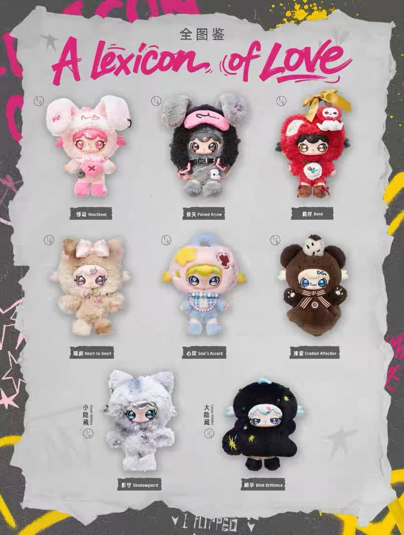 Blind Box (N-6)