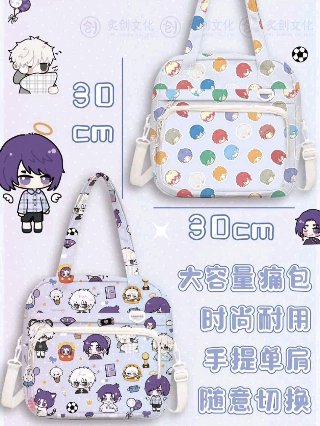 Bolso Anime