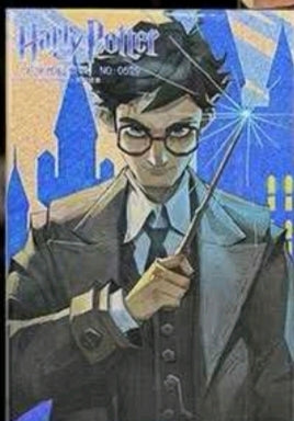 Sello Harry Potter w-32