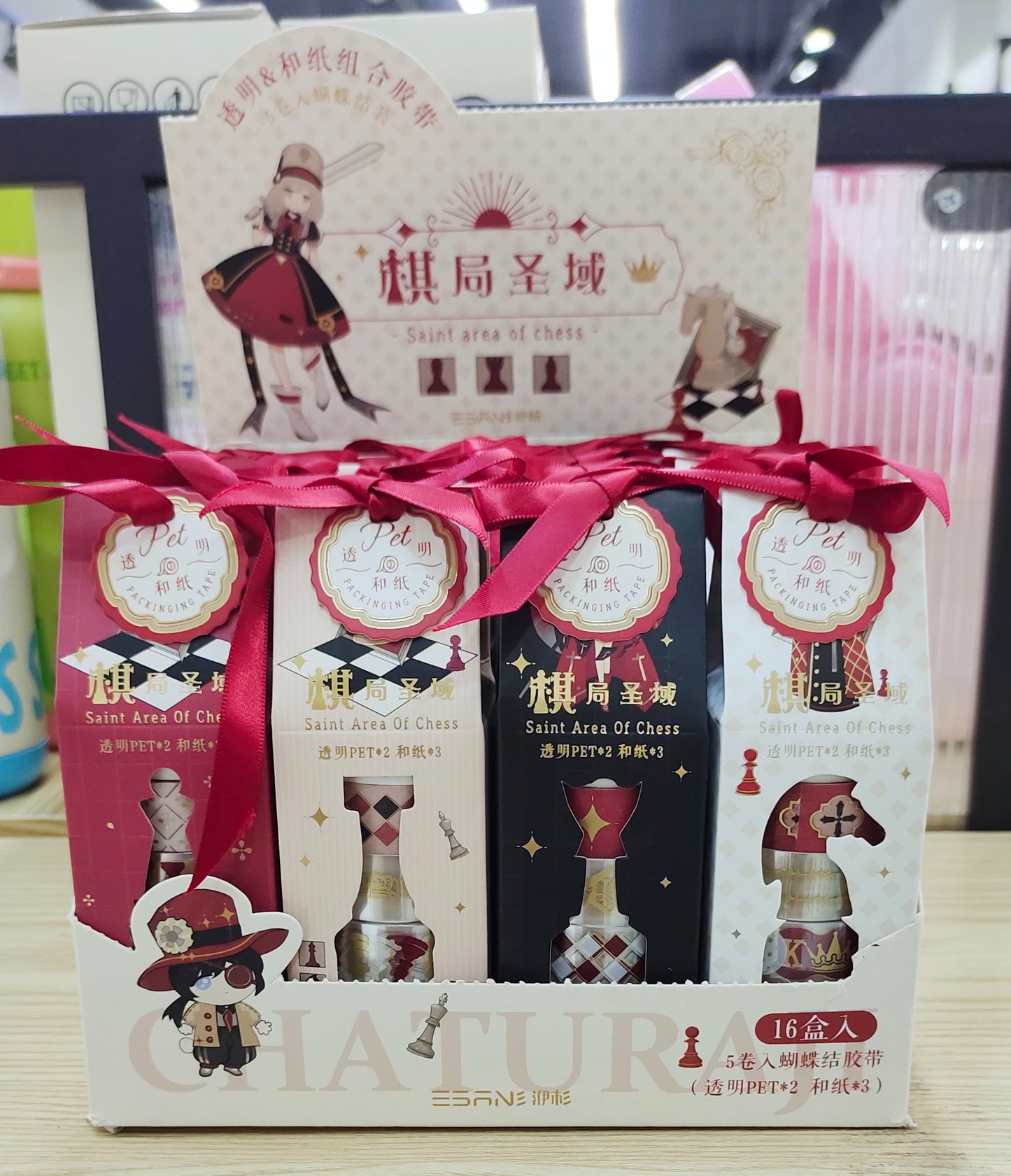 Cinta adhesiva decorativa (Washitape)