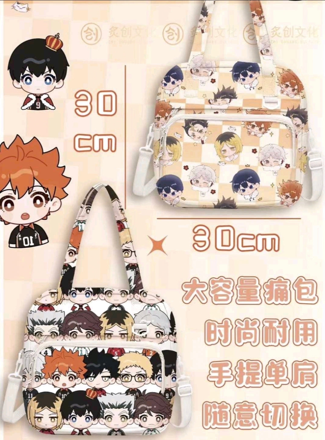 Bolso Anime