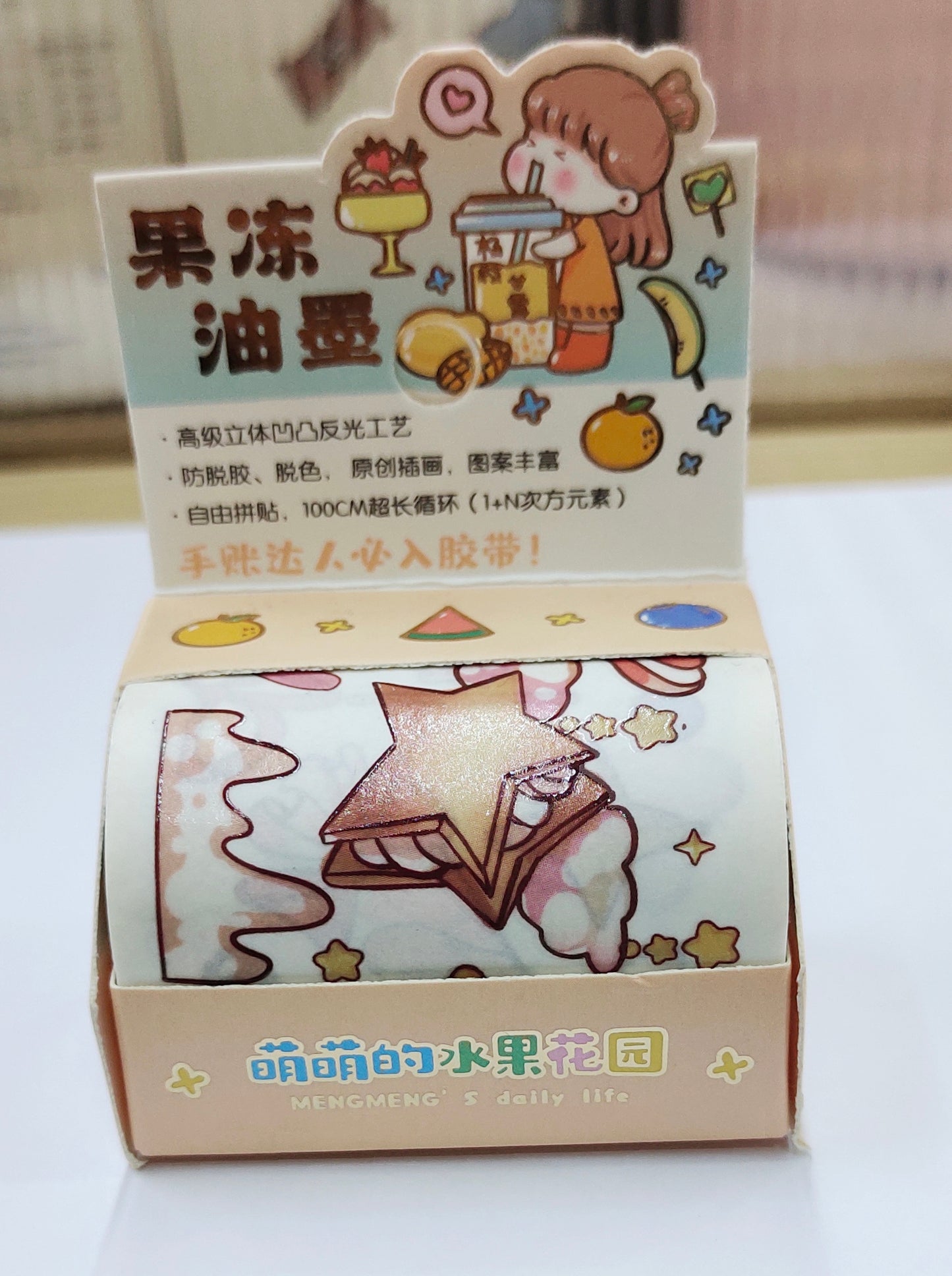 Washitape pequeño