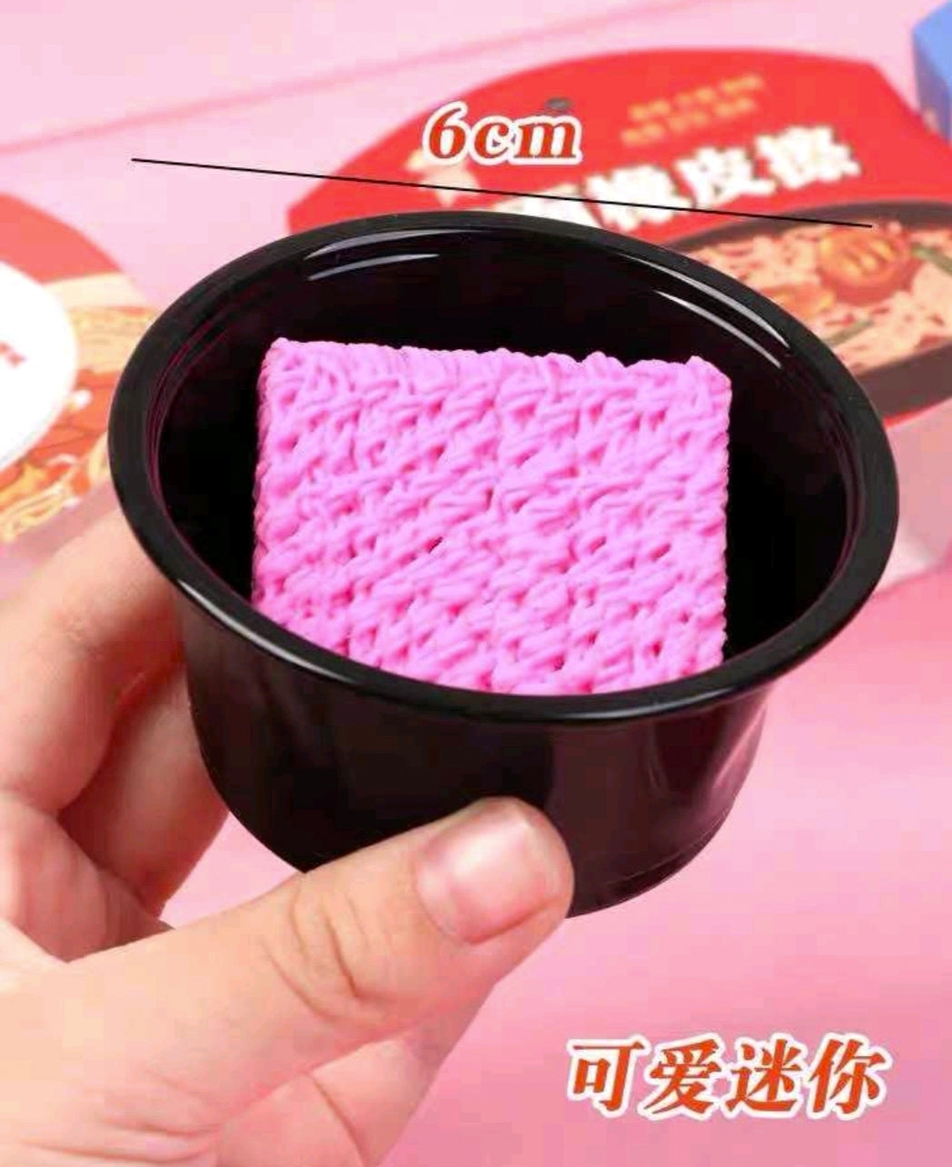 Goma Ramen P-5